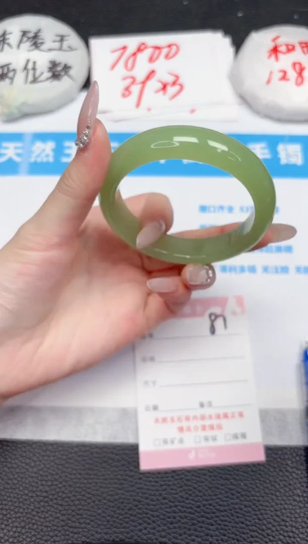 【闪购商品】石英质玉手镯未镶嵌87-55.9