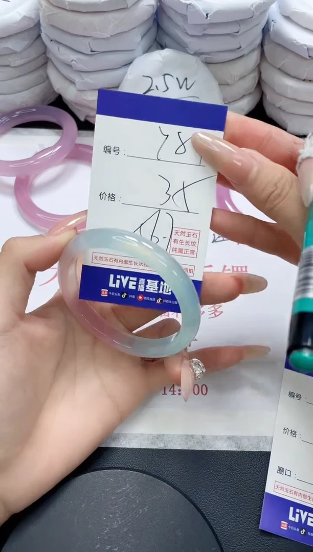 未镶嵌手镯玛瑙/玉髓781