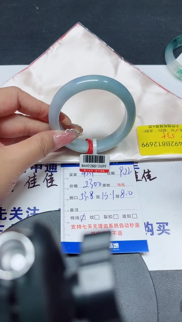未镶嵌手镯翡翠南*๑53.3/12699