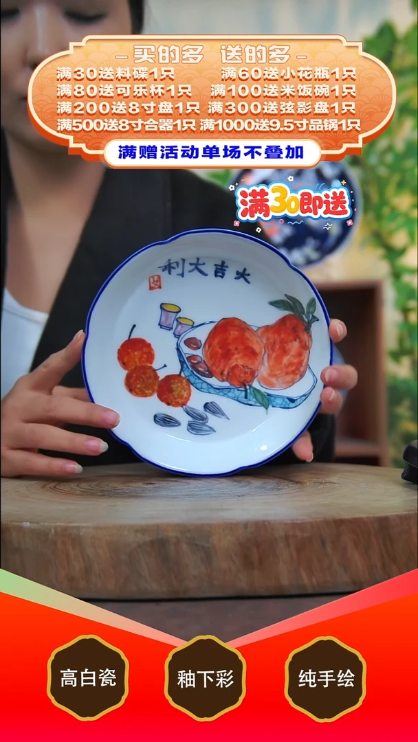 其他白泥景德镇手工手绘陶瓷【食品级】