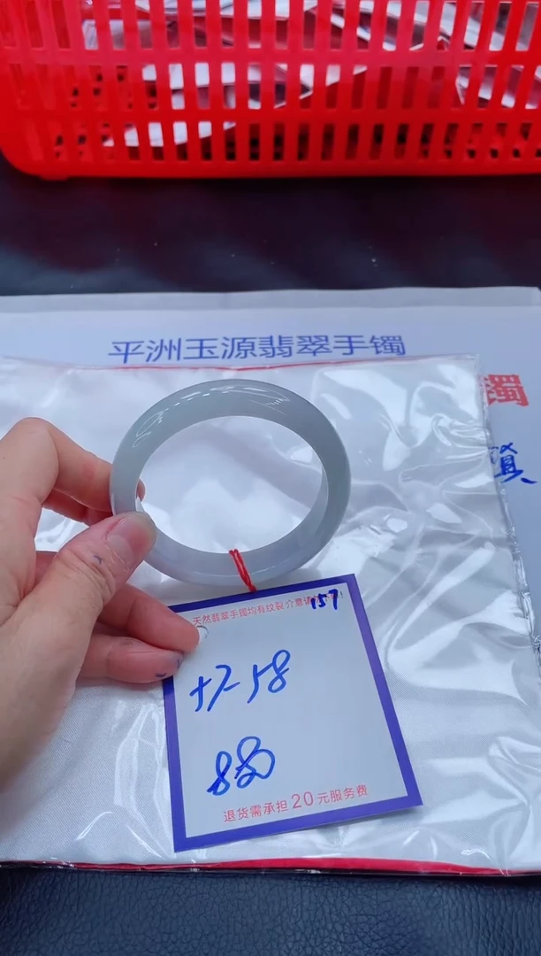 未镶嵌手镯翡翠11111111