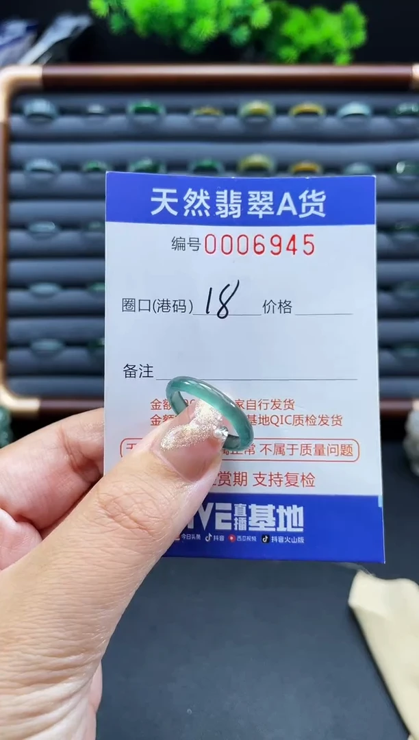 未镶嵌戒指翡翠戒圈