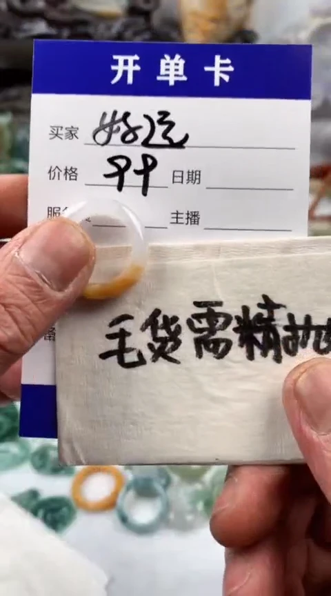 【闪购商品】定制翡翠未镶嵌好运戒圈99元毛货需精细抛光