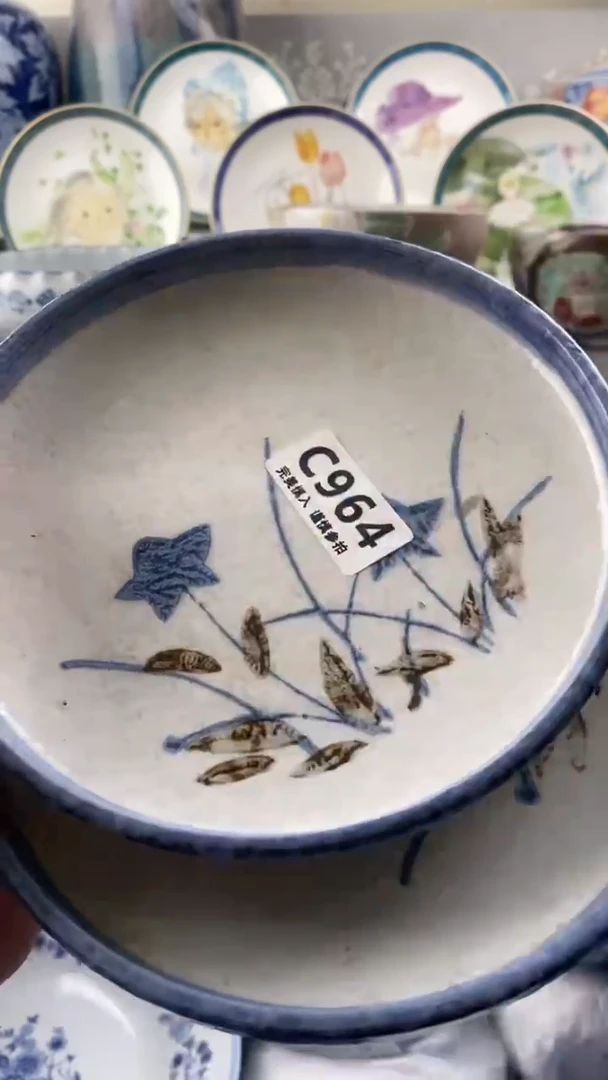 【闪购商品】964