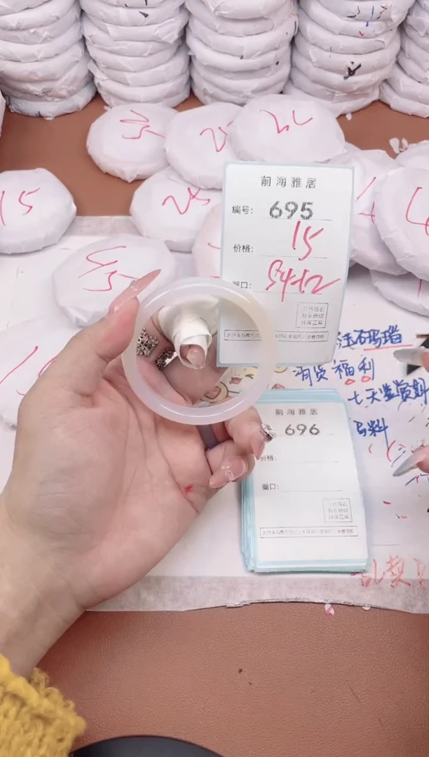 【闪购商品】玛瑙/玉髓手镯未镶嵌695