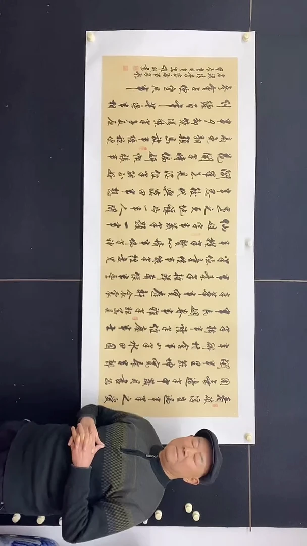 【闪购商品】书法陈维成   半半歌  横幅托心