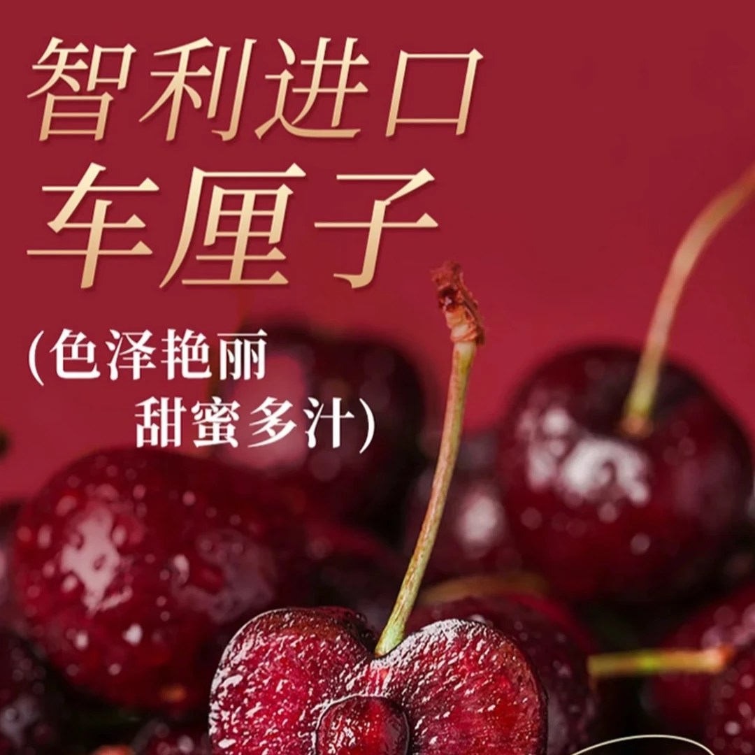 k.4J大果加大加黑车厘子顺丰京东2500g原箱原装车海运 内附果径卡