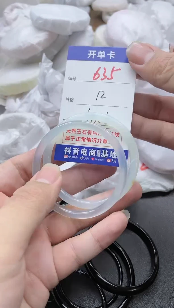 【闪购商品】玛瑙/玉髓手镯未镶嵌635