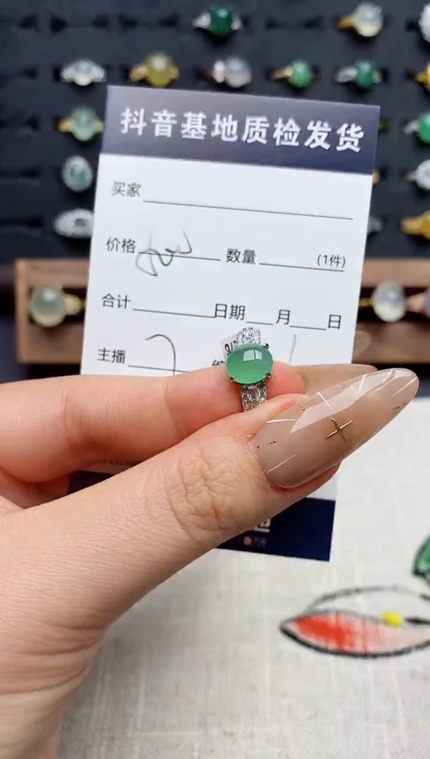 银S925镶嵌戒指翡翠.