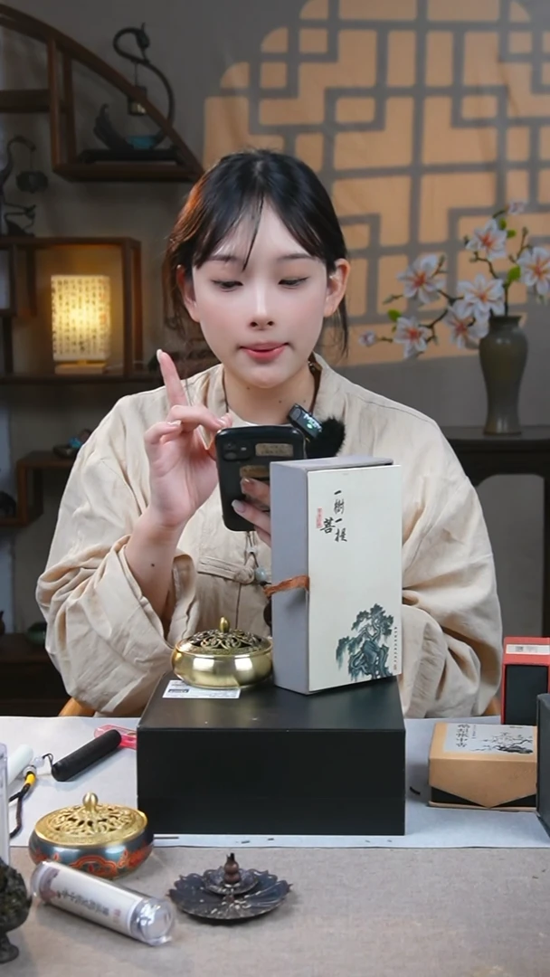 香篆1丸*抖音-一树一菩提+一花一世界+金莲合金炉