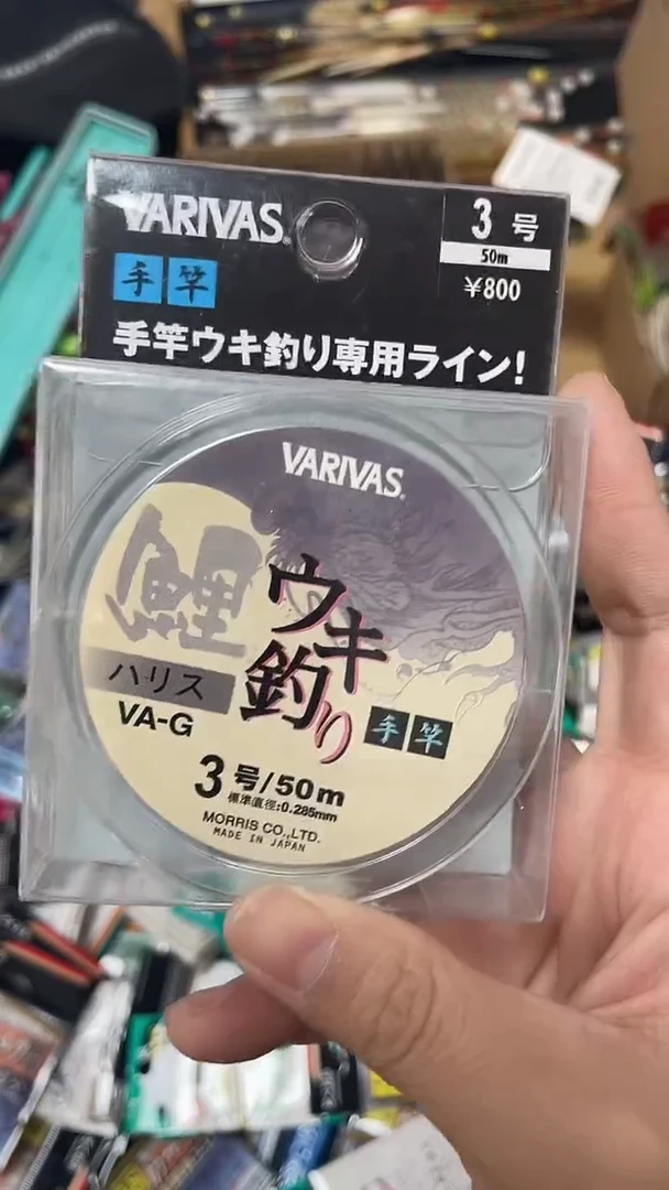 VARIVAS 3号线子线50米