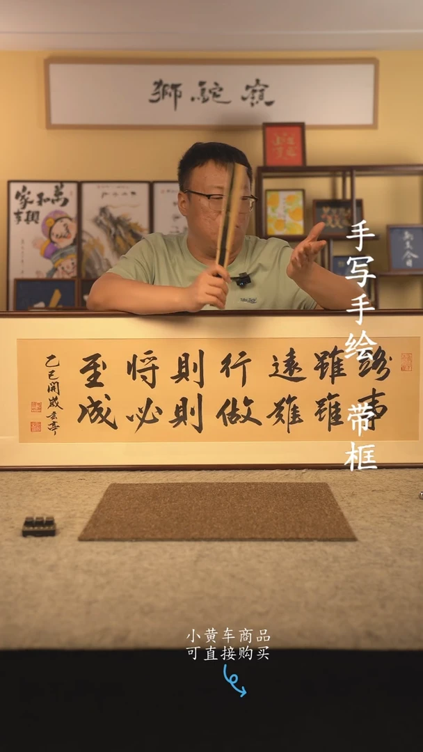 书法120*40 书法摆（挂）件 编号 路虽远