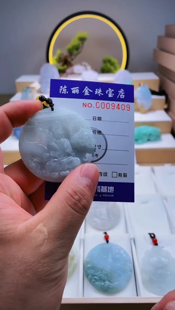 翡翠未镶嵌颈饰柒哥珠宝闪购商品20250510