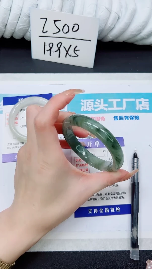 未镶嵌手镯石英质玉A71-57`58