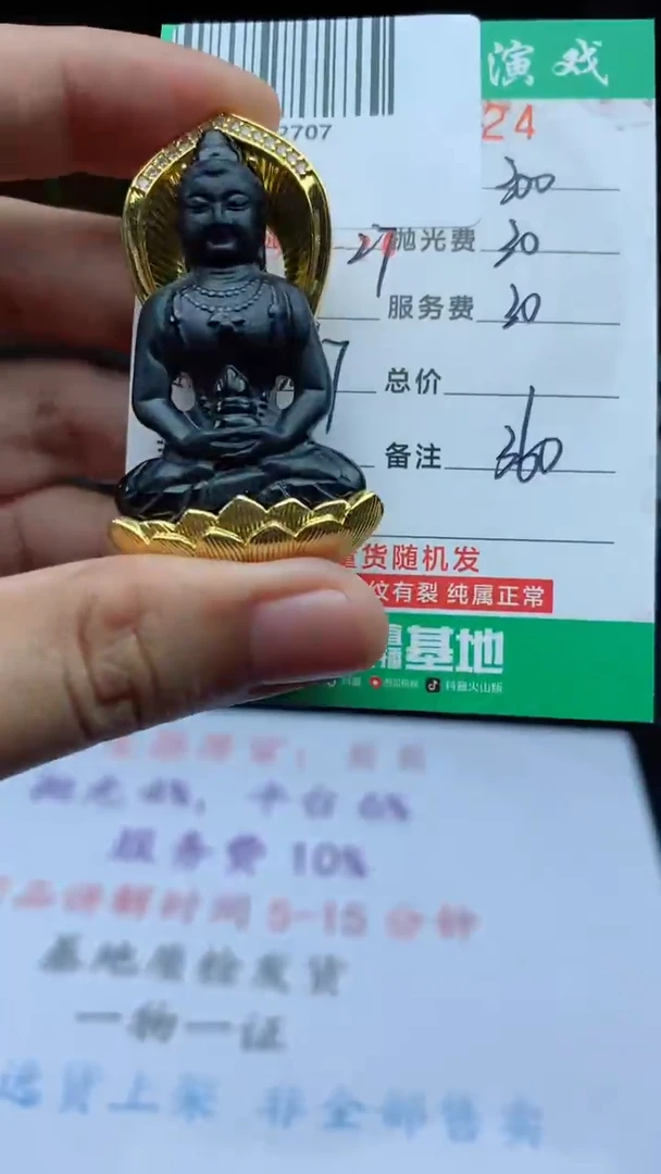 未镶嵌定制翡翠天然A货翡翠多样性发其一