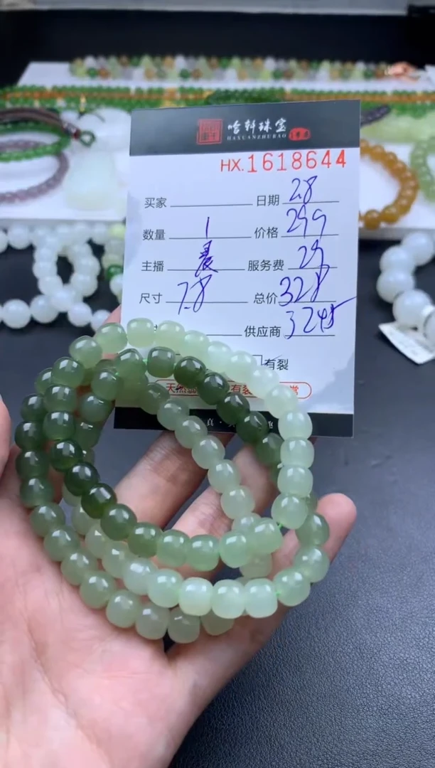 【闪购商品】和田玉挂件未镶嵌哈轩 手串1（有纹有裂）（多样性发其一）