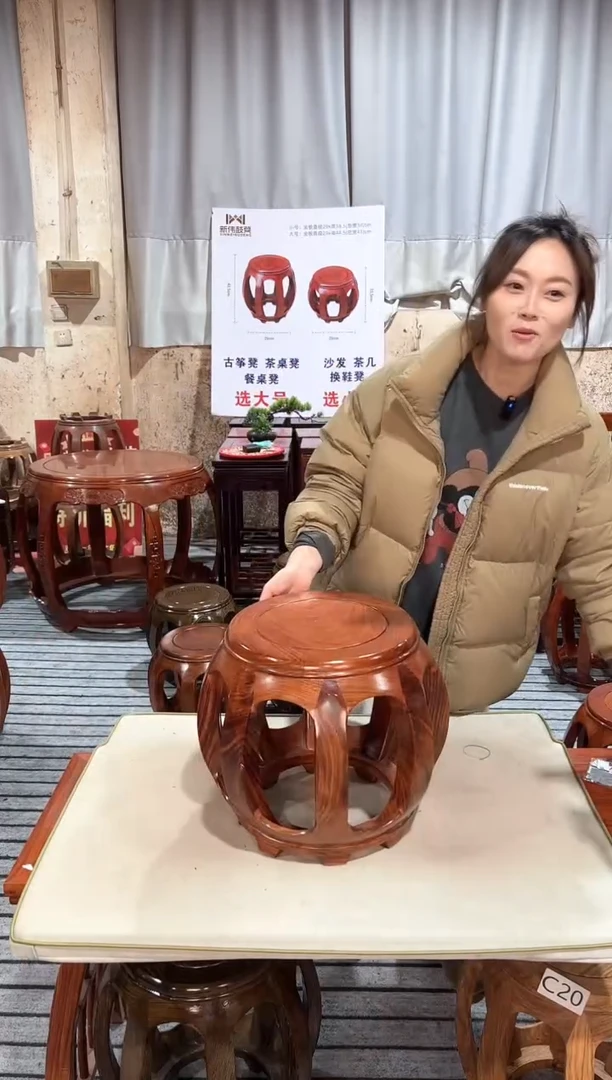 【闪购商品】花梨木类凳子花梨木花梨色小号鼓凳