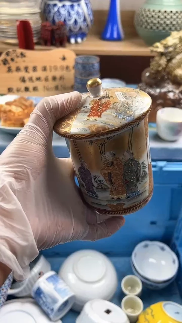 瓷片桃**酱英歌瓷器满19.9包邮