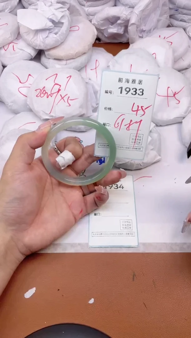 【闪购商品】玛瑙/玉髓手镯未镶嵌1933