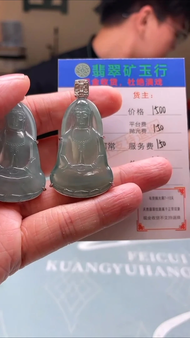 未镶嵌定制翡翠最****见毛货-不退不换-多样性-发两件