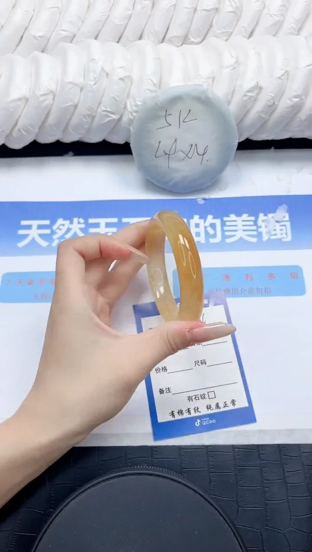 石英质玉手镯未镶嵌134-54.2
