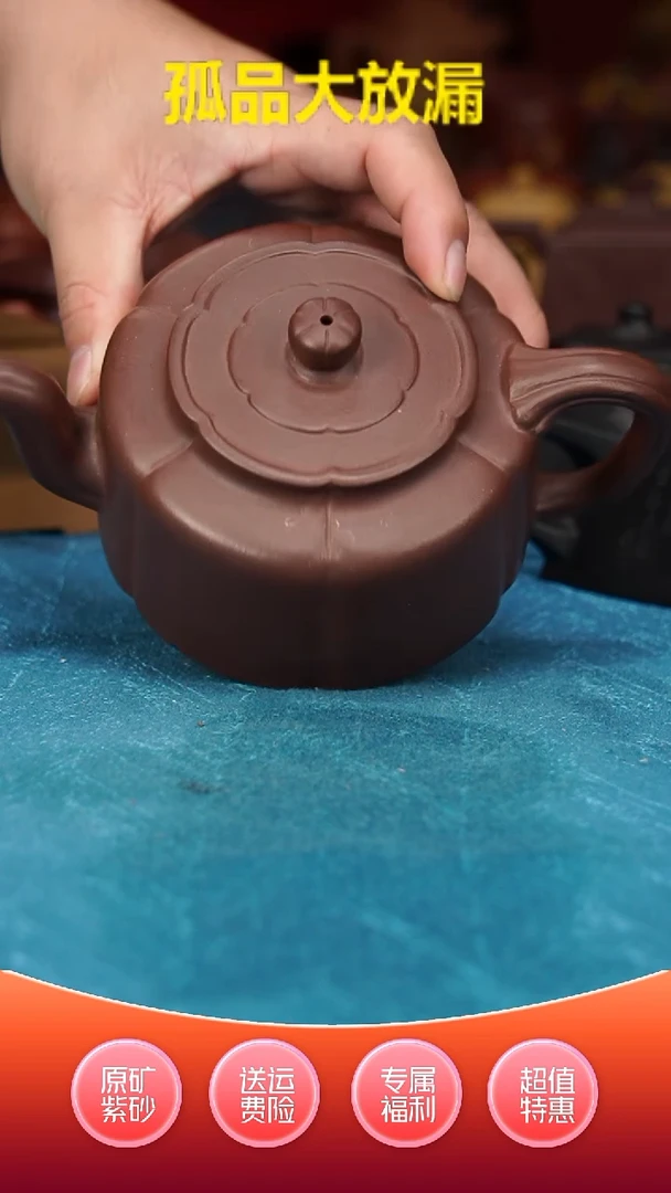 【闪购商品】紫砂茶壶筋纹周盘紫泥470cc