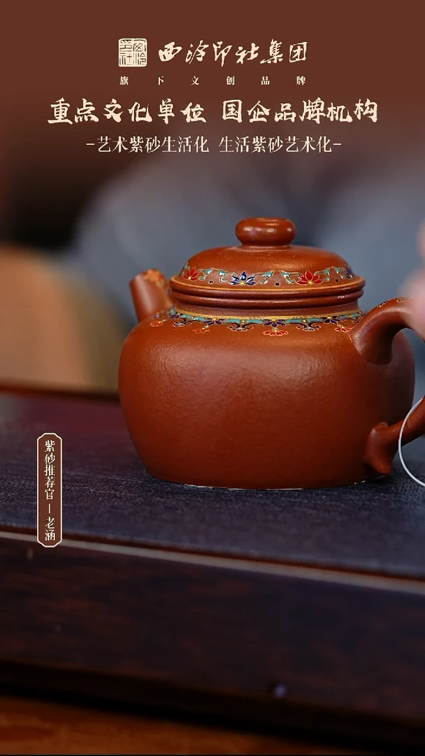 茶壶紫砂原矿紫砂56