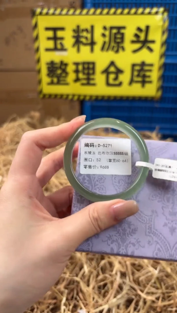 未镶嵌手镯石英质玉D-5271