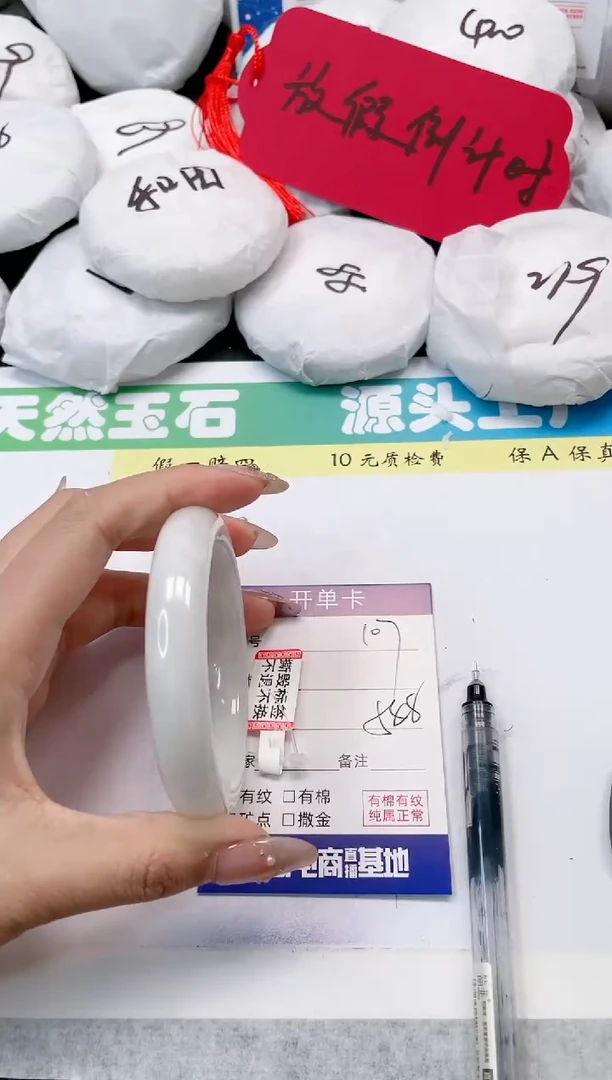 【闪购商品】和田玉手镯未镶嵌107-58