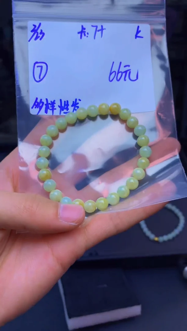 【闪购商品】定制翡翠未镶嵌多样性发货
