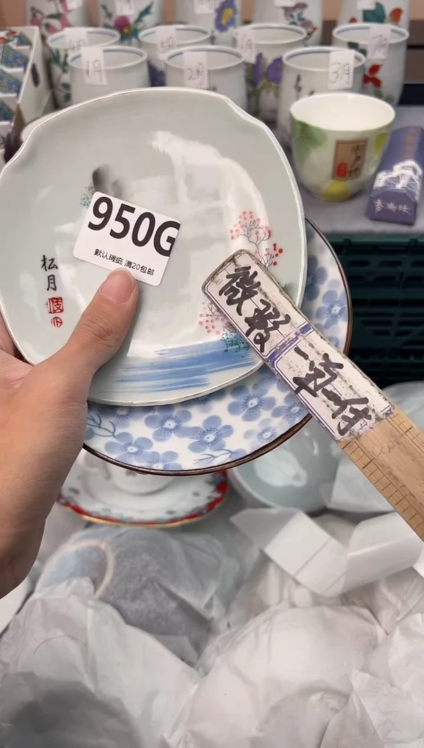 【闪购商品】碗950G瓷器瓷器瓷器瓷器