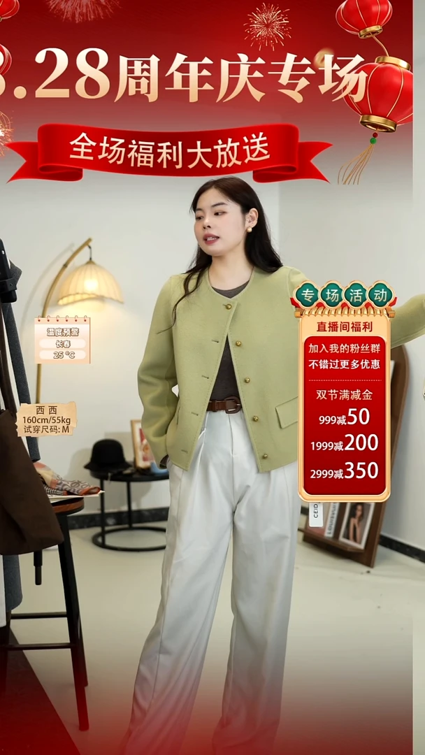 青棕绿M码