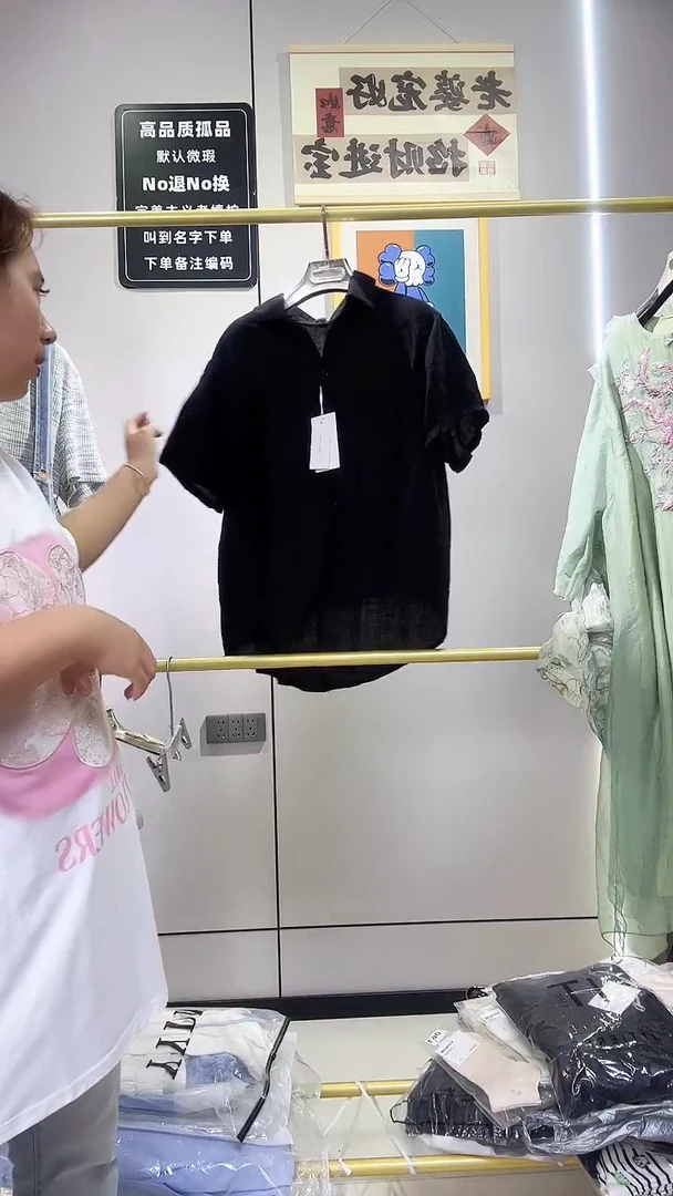 常规237闪电购微瑕4码