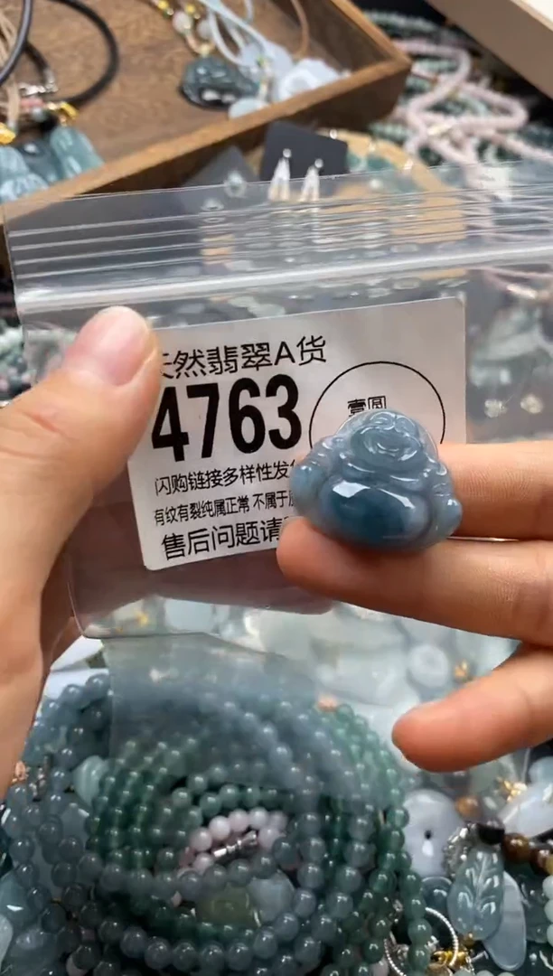翡翠未镶嵌颈饰翡翠4763