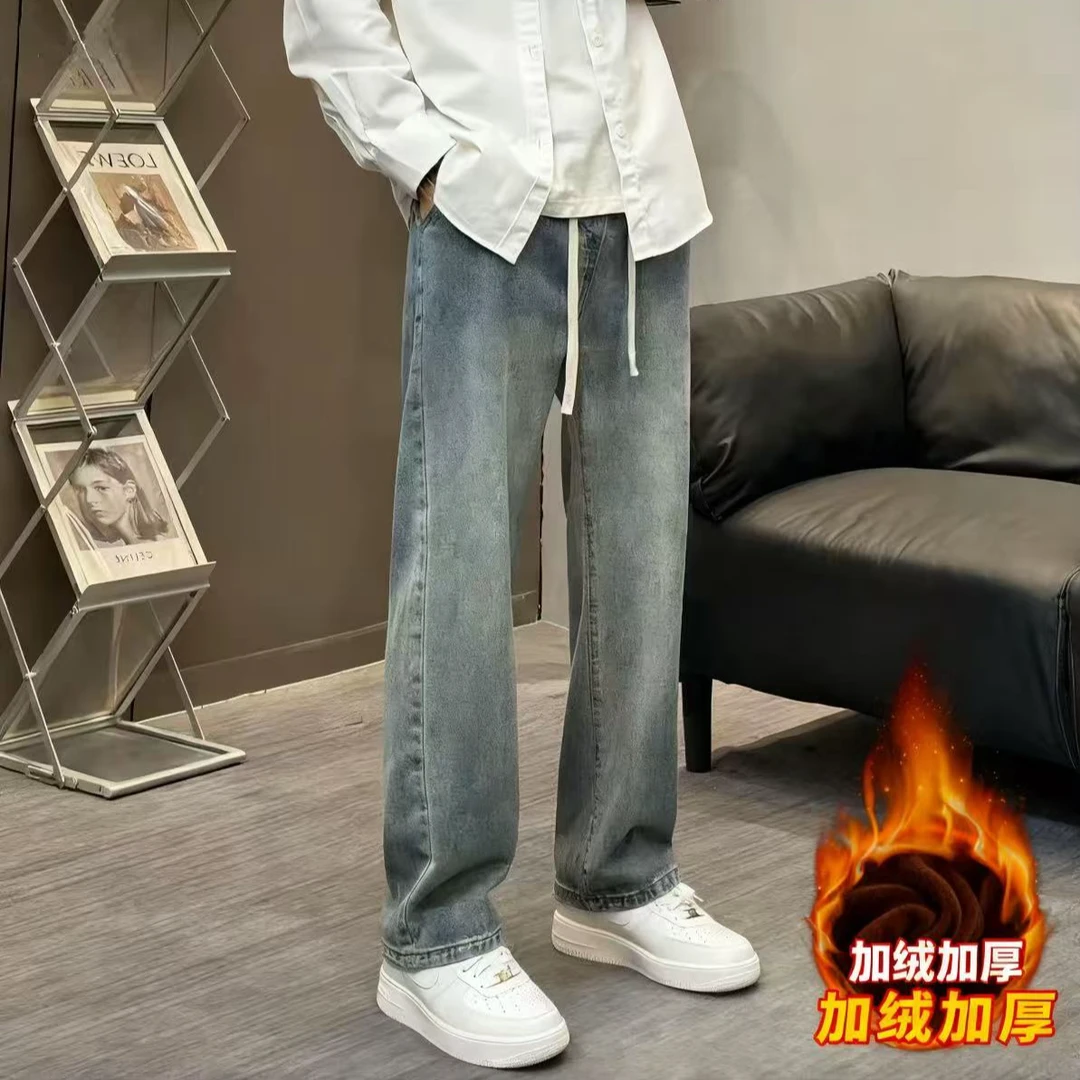 秋冬加绒潮流美式垂感复古抽绳松紧腰宽松直筒百搭水洗牛仔裤男款