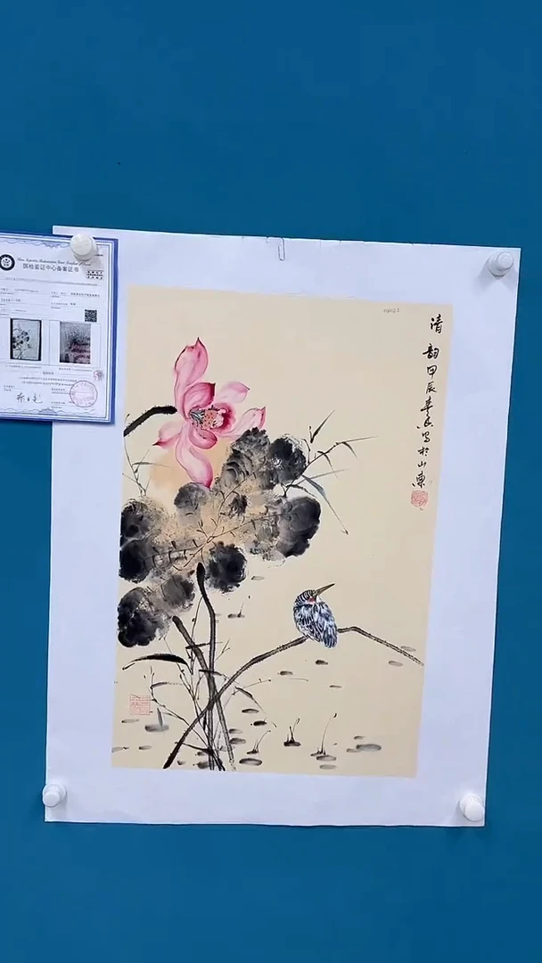 国画黄春香-四尺三开-028