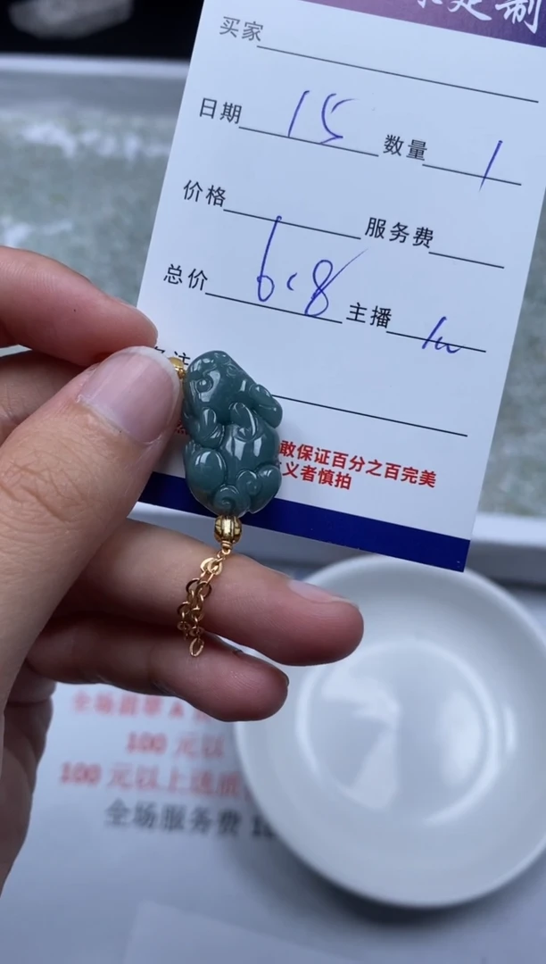 【闪购商品】翡翠颈饰未镶嵌贞城散珠批发DIY