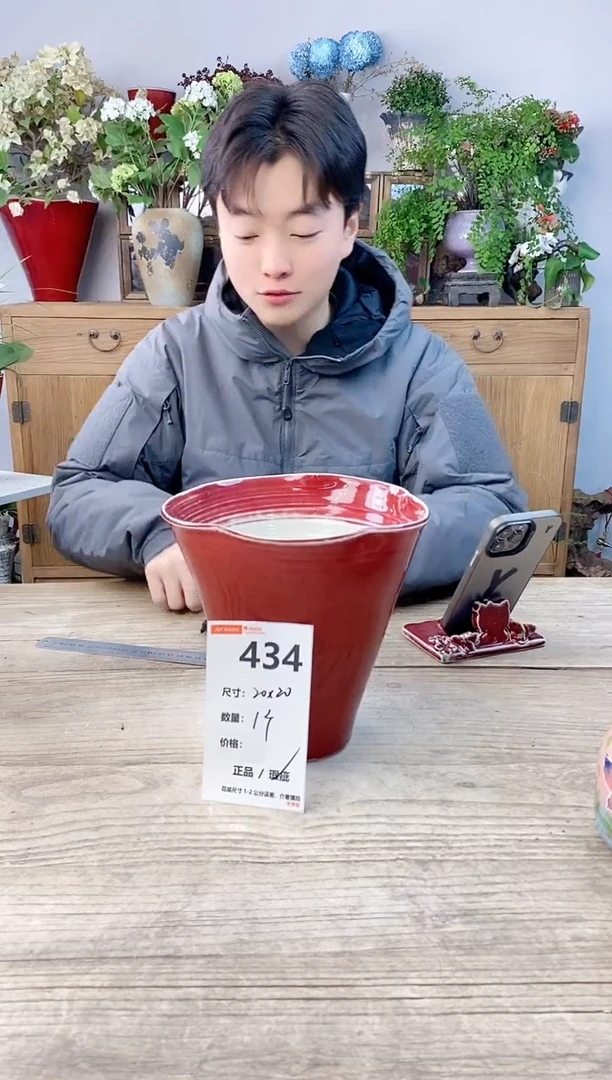 小玩子花盆直播号434