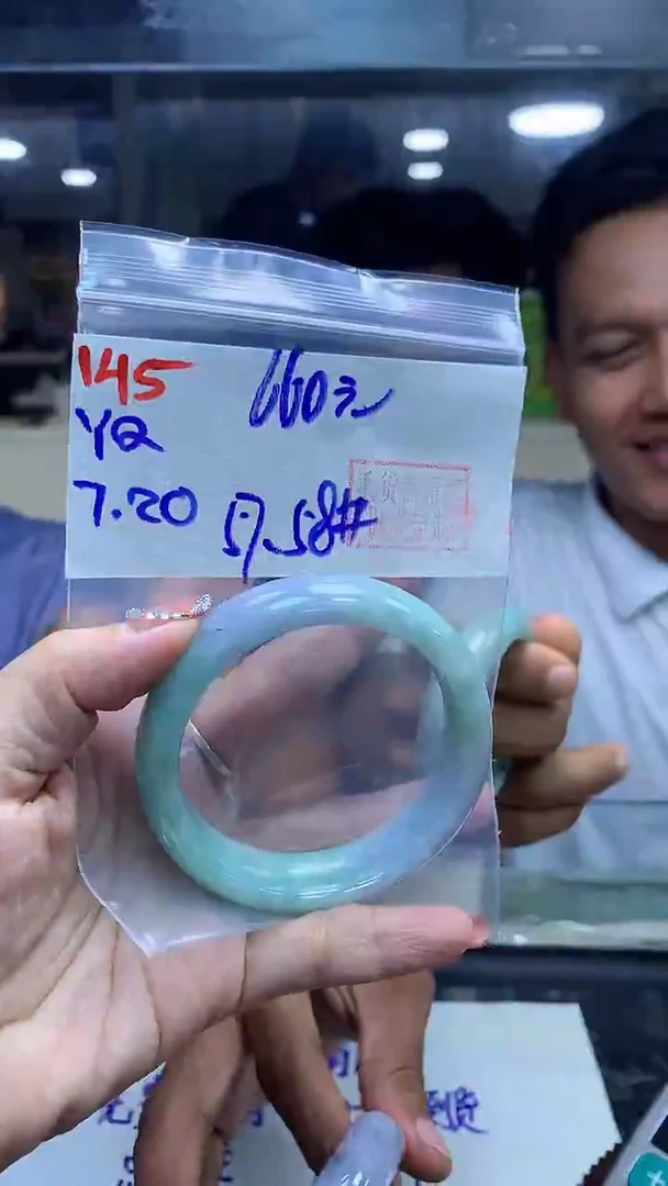 定制翡翠未镶嵌145手镯57-58+660元+拍一发一