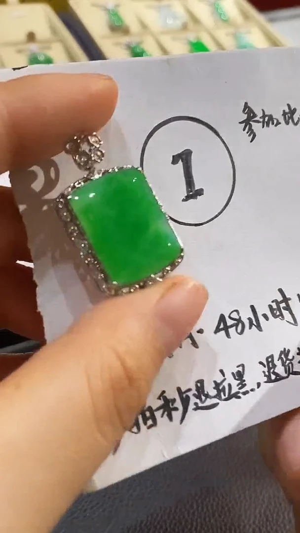 翡翠18K金镶嵌吊坠(不含链)吊坠