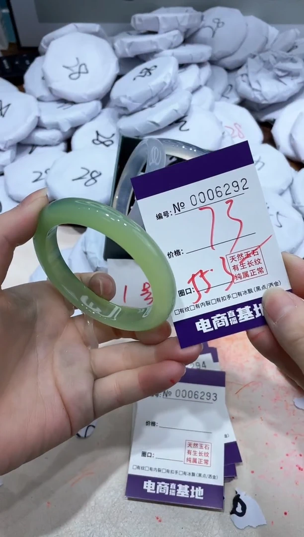 【闪购商品】玛瑙/玉髓手镯未镶嵌6292