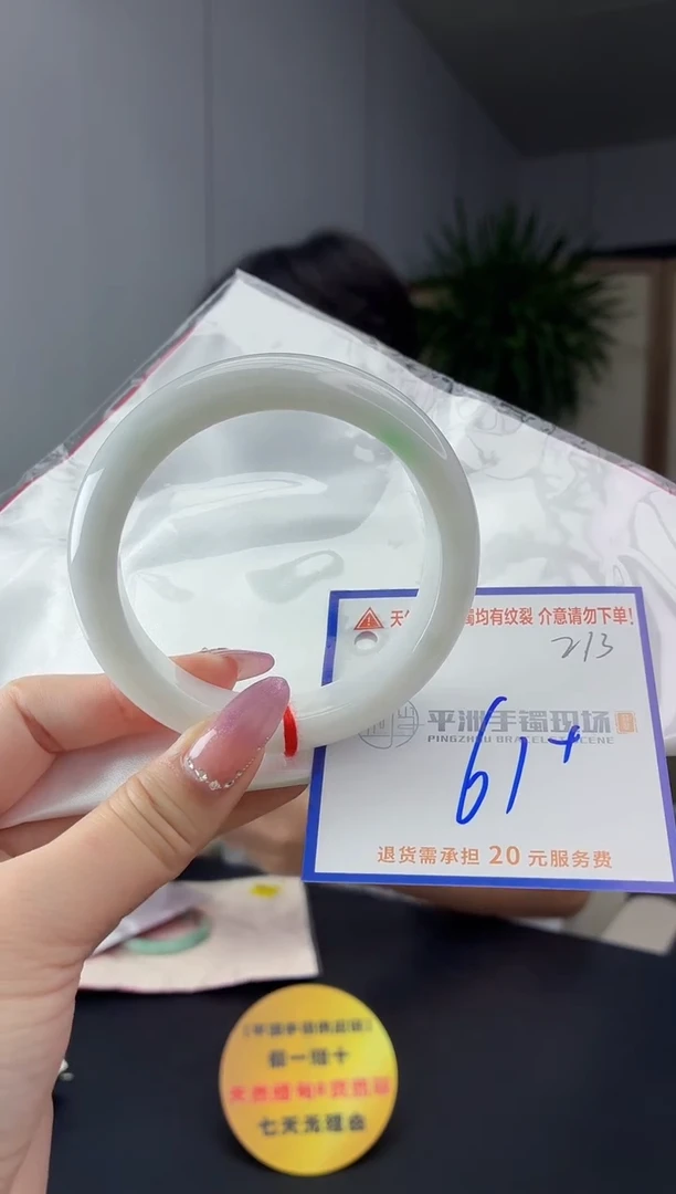 未镶嵌手镯翡翠11111111111111