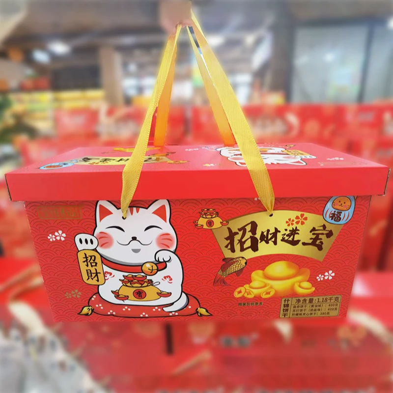 全线侑品 招财进宝什锦饼干1.18千克