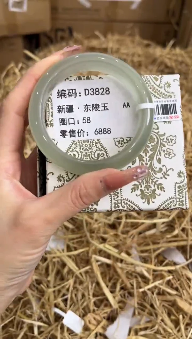 未镶嵌手镯石英质玉D3828