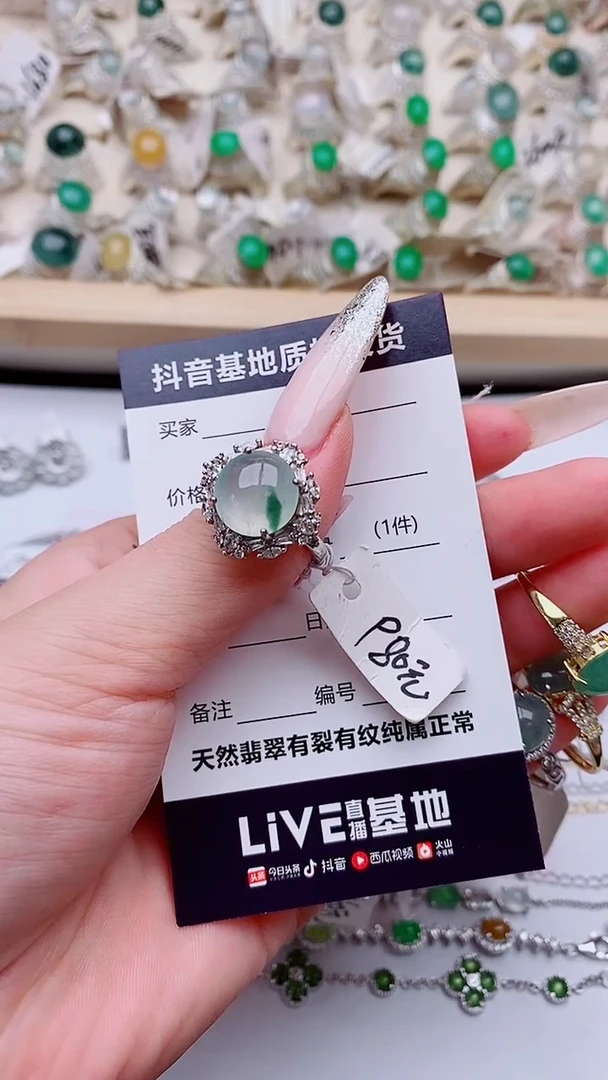 银S925镶嵌戒指翡翠1