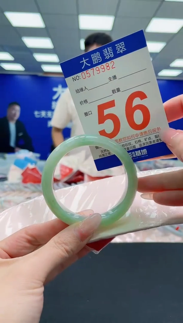 未镶嵌手镯翡翠AAAAAAAAAAAAAAAAAA