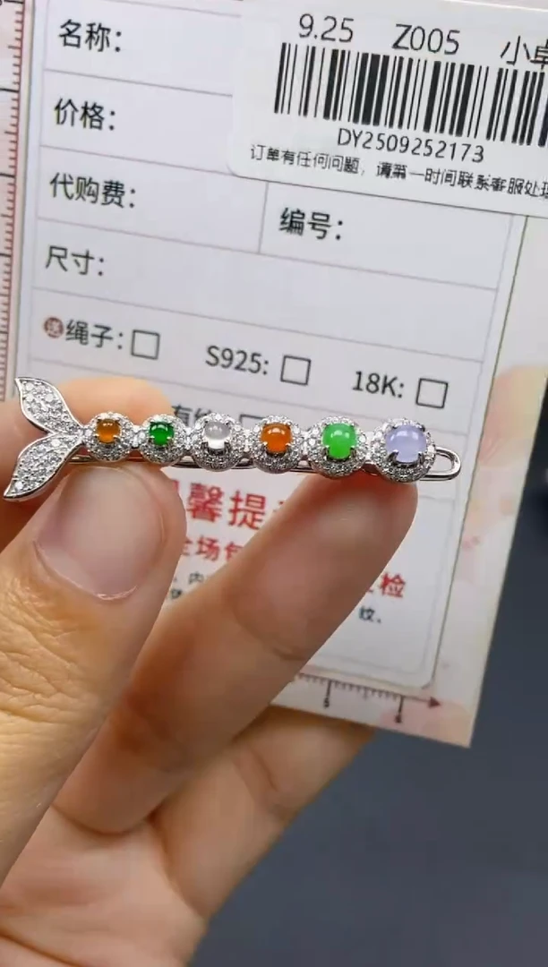 未镶嵌定制翡翠天然翡翠A货174