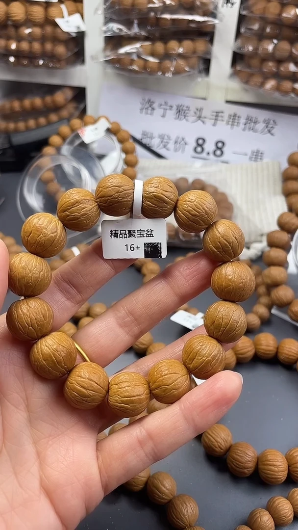 手串猴头核桃精品聚宝盆16
