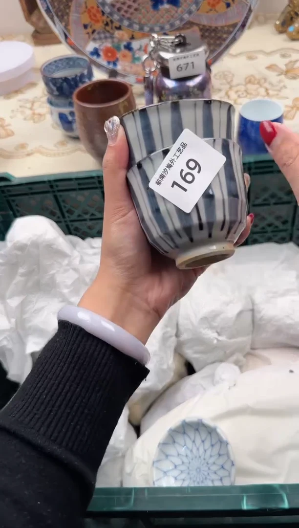 【闪购商品】瓷片W           169