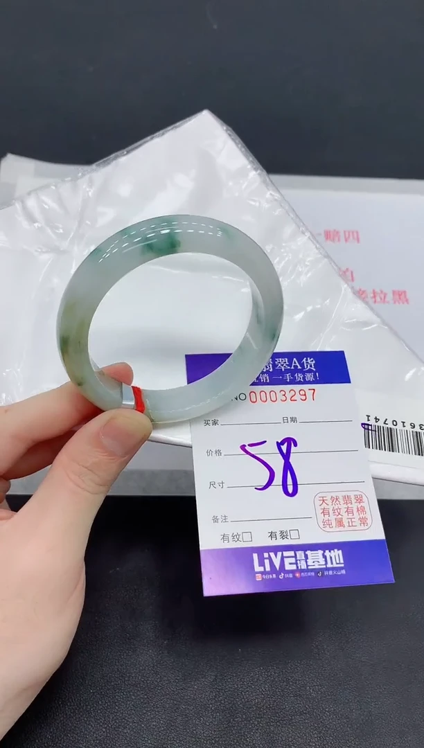 未镶嵌手镯翡翠翡翠手镯